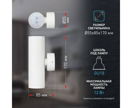Настенный светильник Эра WL46 WH Б0058501, изображение 9