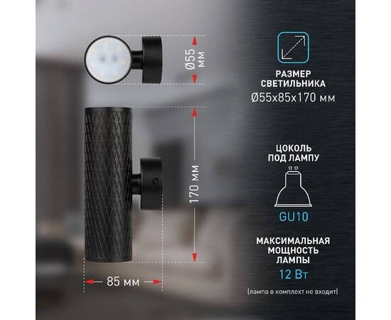 Настенный светильник Эра WL46 BK Б0058502, изображение 9