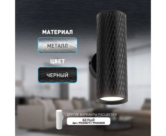 Настенный светильник Эра WL46 BK Б0058502, изображение 10
