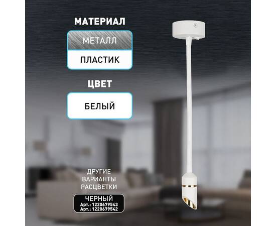 Гибкое бра Эра WL47 WH Б0059815, изображение 14