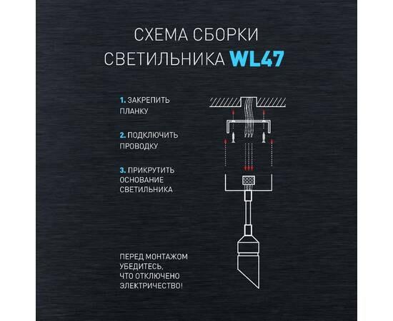 Гибкое бра Эра WL47 WH Б0059815, изображение 15