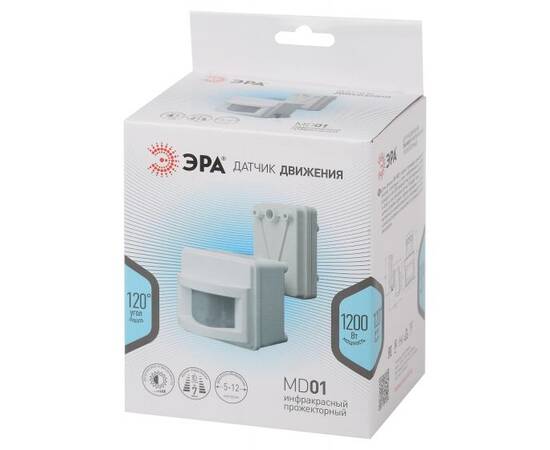 Датчик движения инфракрасный ЭРА MD 01 Б0004265, изображение 6