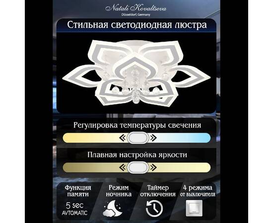 Потолочная люстра Natali Kovaltseva Cascade LED LAMPS 81158, изображение 6