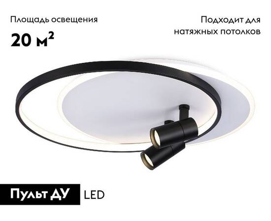 Потолочная люстра Ambrella Light Comfort LineTech FL51392, изображение 2