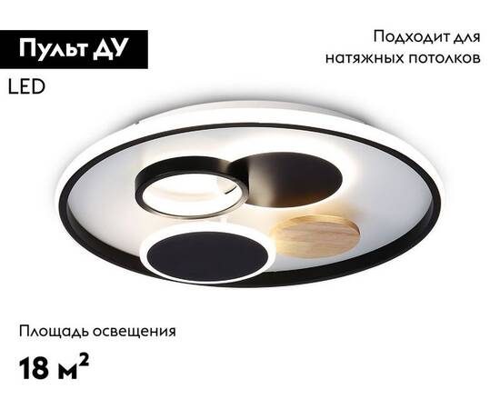 Потолочная люстра Ambrella Light Comfort LineTech FL4802, изображение 2