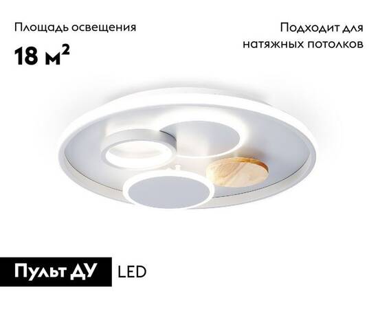 Потолочная люстра Ambrella Light Comfort LineTech FL4803, изображение 2