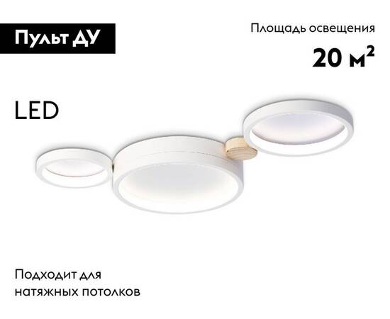 Потолочная люстра Ambrella Light Comfort LineTech FL4812, изображение 2