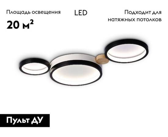 Потолочная люстра Ambrella Light Comfort LineTech FL4814, изображение 2