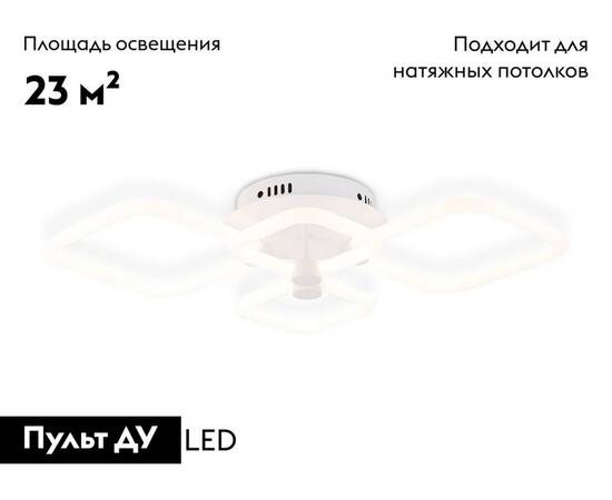 Потолочная люстра Ambrella Light Acrylica Original FA3822, изображение 2