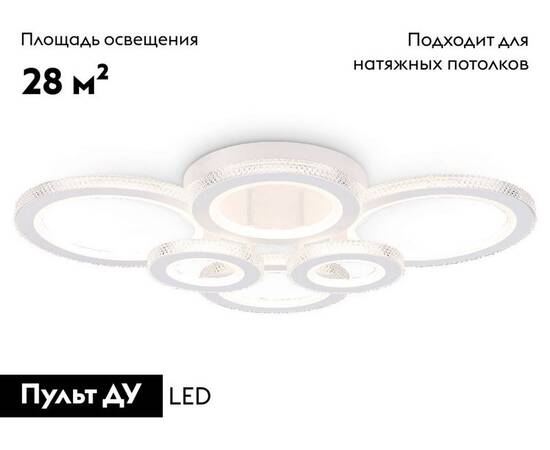 Потолочная люстра Ambrella Light Acrylica Original FA8874, изображение 2