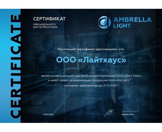 Потолочная люстра Ambrella Light Acrylica Original FA8874, изображение 10