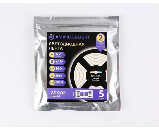 Светодиодная лента Ambrella Light LED Strip 12В 2835 9,6Вт/м 4500K 5м IP65 GS1202, изображение 5