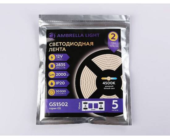 Светодиодная лента Ambrella Light LED Strip 12В 2835 19,2Вт/м 4500K 5м IP20 GS1502, изображение 5