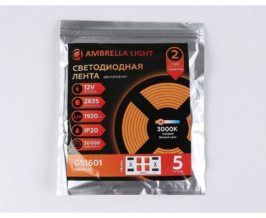 Светодиодная лента двухрядная Ambrella Light LED Strip 12В 2835 19,2Вт/м 3000K 5м IP20 GS1601, изображение 6