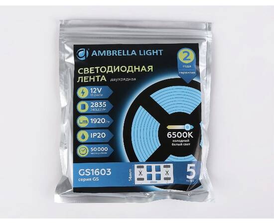 Светодиодная лента двухрядная Ambrella Light LED Strip 12В 2835 19,2Вт/м 6500K 5м IP20 GS1603, изображение 6