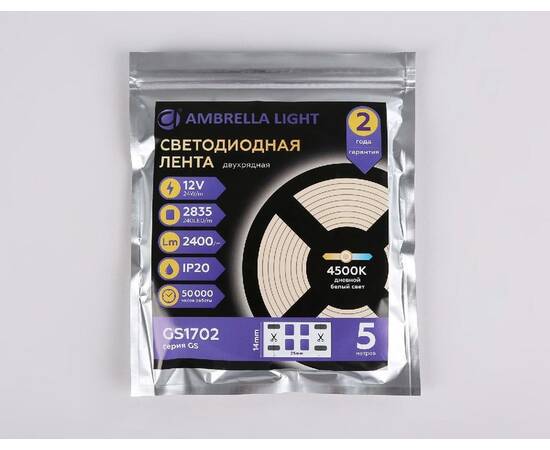 Светодиодная лента двухрядная Ambrella Light LED Strip 12В 2835 24Вт/м 4500K 5м IP20 GS1702, изображение 5