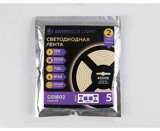 Светодиодная лента Ambrella Light LED Strip 12В 5050 7,2Вт/м 4500K 5м IP20 GS1802, изображение 5