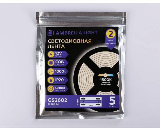 Светодиодная лента Ambrella Light LED Strip 12В COB 10Вт/м 4500K 5м IP20 GS2602, изображение 5