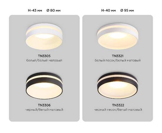 Встраиваемый светильник Ambrella Light Acrylic Frost TN3306, изображение 7