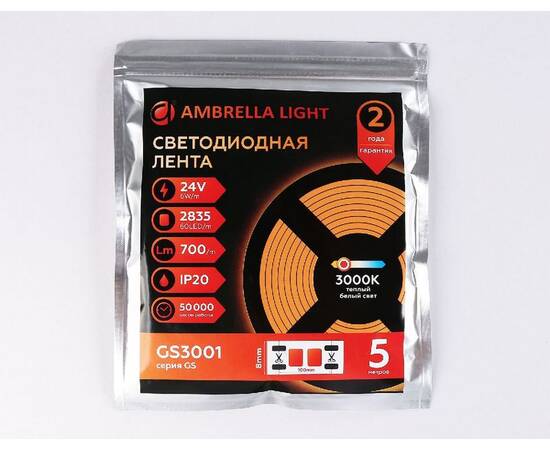 Светодиодная лента Ambrella Light LED Strip 24В 2835 6Вт/м 3000K 5м IP20 GS3001, изображение 6