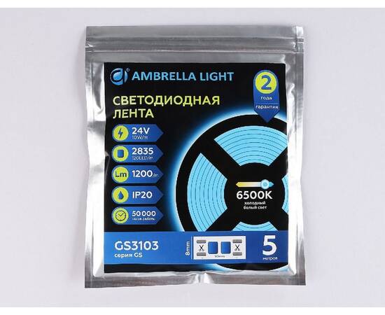 Светодиодная лента Ambrella Light LED Strip 24В 2835 10Вт/м 6500K 5м IP20 GS3103, изображение 6