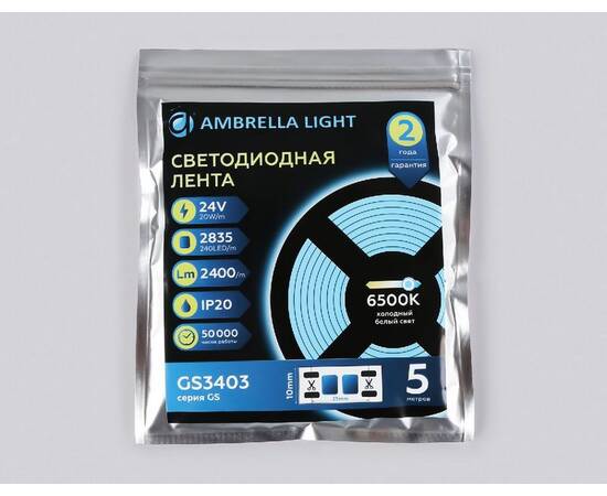 Светодиодная лента Ambrella Light LED Strip 24В 2835 20Вт/м 6500K 5м IP20 GS3403, изображение 6