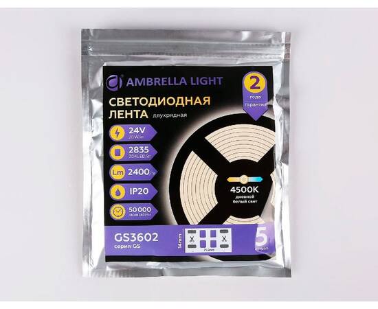 Светодиодная лента двухрядная Ambrella Light LED Strip 24В 2835 20Вт/м 4500K 5м IP20 GS3602, изображение 5