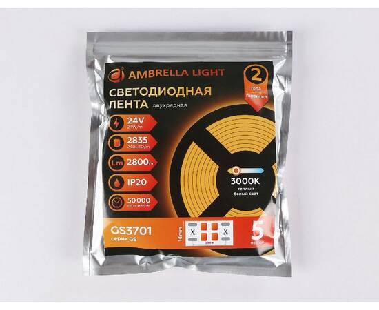 Светодиодная лента двухрядная Ambrella Light LED Strip 24В 2835 24Вт/м 3000K 5м IP20 GS3701, изображение 6
