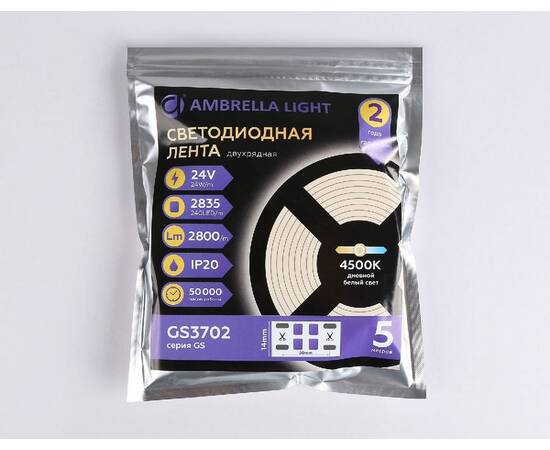 Светодиодная лента двухрядная Ambrella Light LED Strip 24В 2835 24Вт/м 4500K 5м IP20 GS3702, изображение 6