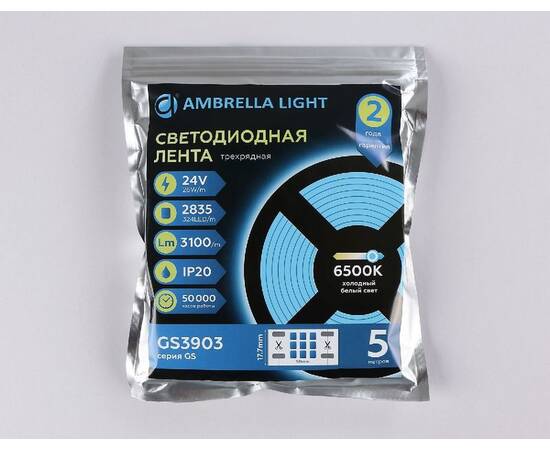 Светодиодная лента трехрядная Ambrella Light LED Strip 24В 2835 26Вт/м 6500K 5м IP20 GS3903, изображение 6