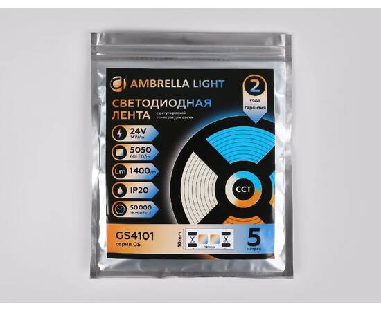 Светодиодная лента Ambrella Light LED Strip 24В 5050 14Вт/м 3000-6500K 5м IP20 GS4101, изображение 8