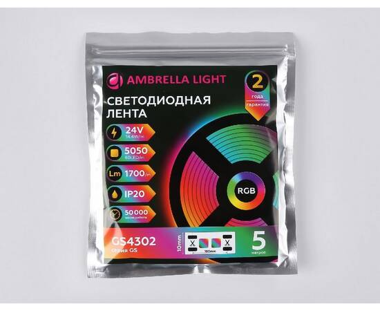 Светодиодная лента Ambrella Light LED Strip 24В 5050 14,4Вт/м RGB 5м IP20 GS4302, изображение 5