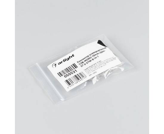 Коннектор универсальный Arlight COB-MONO-10mm-2pin-STS-STW-8-in-1 050531, изображение 3