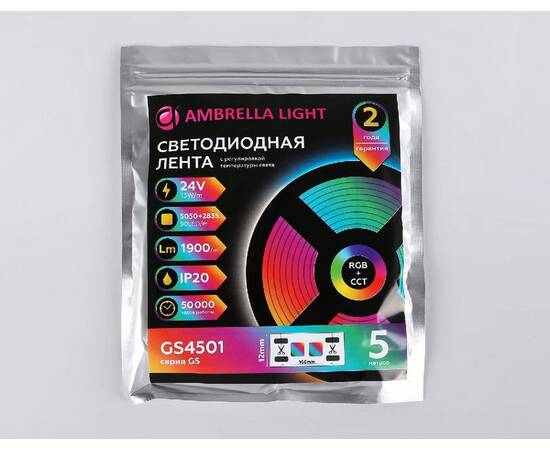 Светодиодная лента Ambrella Light LED Strip 24В 5050+2835 13Вт/м RGB+3000-6500K 5м IP20 GS4501, изображение 8