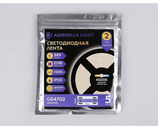 Светодиодная лента Ambrella Light LED Strip 24В COB 12Вт/м 4500K 5м IP20 GS4702, изображение 5
