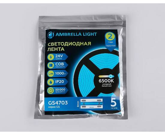 Светодиодная лента Ambrella Light LED Strip 24В COB 12Вт/м 6500K 5м IP20 GS4703, изображение 6