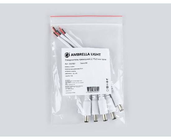 Соединитель проводной Ambrella Light LED Strip GS7951, изображение 3