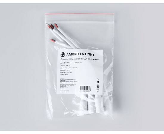 Соединитель проводной Ambrella Light LED Strip GS7952, изображение 4