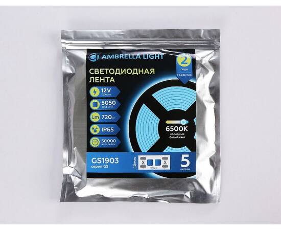 Светодиодная лента Ambrella Light LED Strip 12В 5050 7,2Вт/м 6500K 5м IP65 GS1903, изображение 6