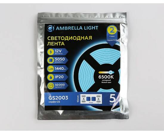 Светодиодная лента Ambrella Light LED Strip 12В 5050 14,4Вт/м 6500K 5м IP20 GS2003, изображение 6