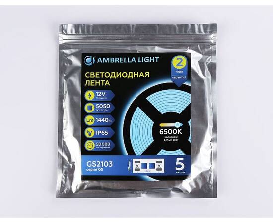 Светодиодная лента Ambrella Light LED Strip 12В 5050 14,4Вт/м 6500K 5м IP65 GS2103, изображение 6