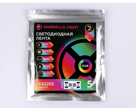 Светодиодная лента Ambrella Light LED Strip 12В 5050 14,4Вт/м RGB 5м IP20 GS2202, изображение 2