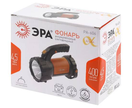 Фонарь-прожектор Альфа аккумуляторный Эра PA-606 Б0052744, изображение 10
