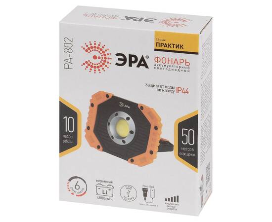 Фонарь-прожектор Практик аккумуляторный Эра PA-802 Б0054038, изображение 9