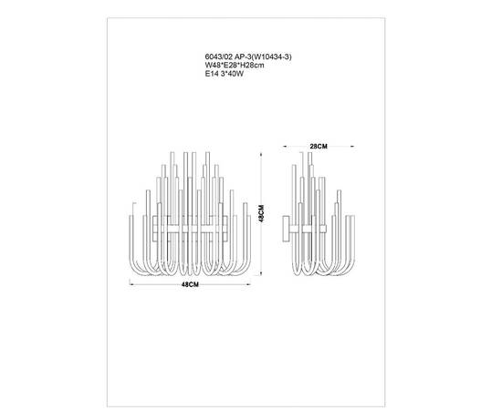 Настенный светильник Divinare Bianca 6043/02 AP-3, изображение 2