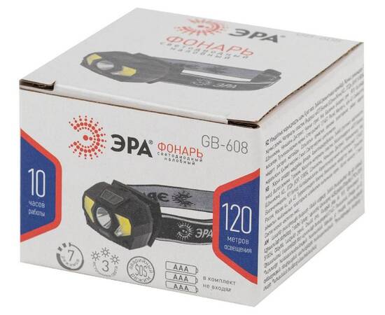 Фонарь налобный на батарейках Эра GB-608 Б0052319, изображение 8