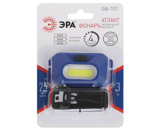 Фонарь налобный Атлант на батарейках Эра GB-707 Б0052749, изображение 6