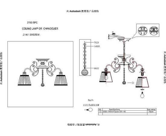 Подвесная люстра F-Promo Amanda 2150-5PC, изображение 2