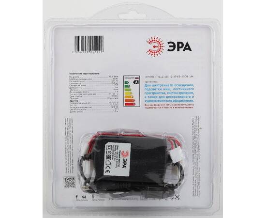 Комплект светодиодной ленты Эра 12В 5050 14,4Вт/м 6500K 5м IP65 5050kit-14,4-60-12-IP65-6500-5m Б004, изображение 3