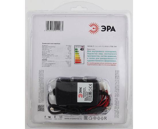 Комплект светодиодной ленты Эра 12В 5050 14,4Вт/м 2700K 5м IP65 5050kit-14,4-60-12-IP65-2700-5m Б004, изображение 3